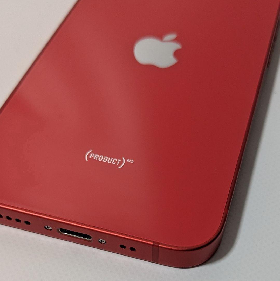 【AppleCare+盗難紛失】iPhone 12 mini【バッテリ100%】