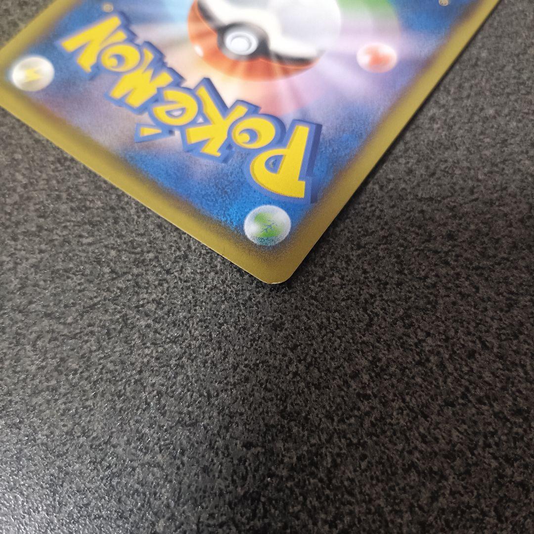 ミュウV SR S8 フュージョンアーツ 106/100