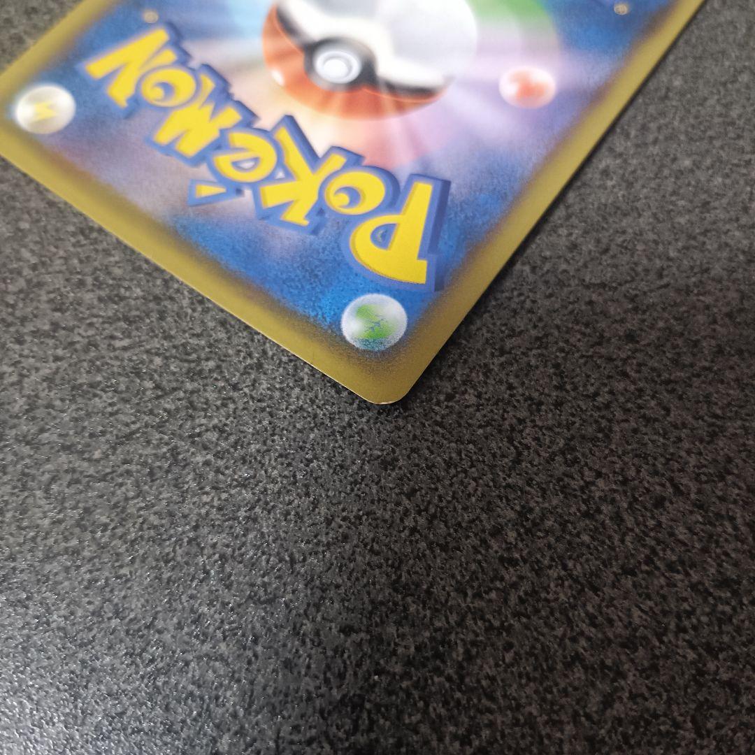 ミュウV SR S8 フュージョンアーツ 106/100