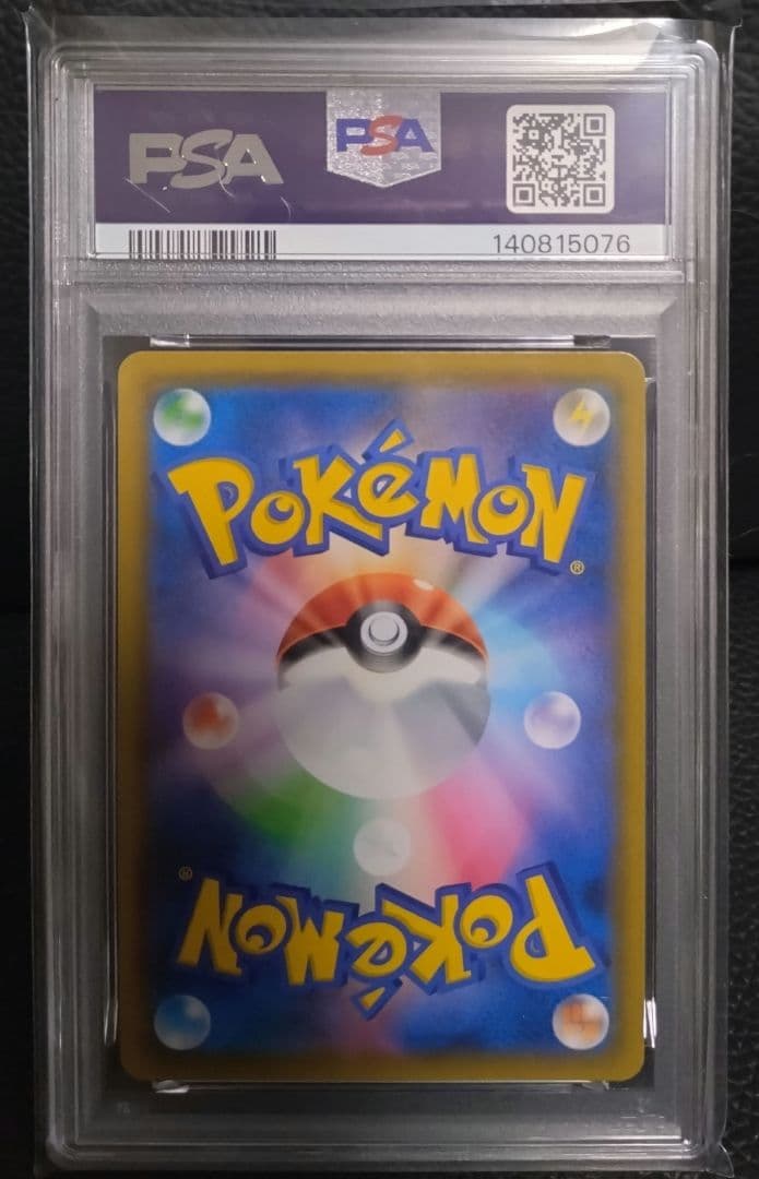 PSA10 ラティアス&ラティオス GX RR tag team