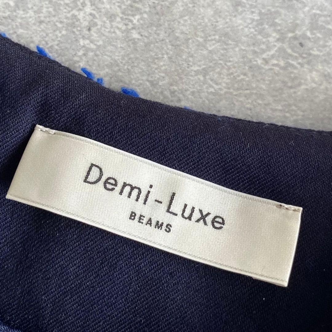 Demi-Luxe BEAMS カラー ツイード ジレ ベスト 金ボタン 日本製