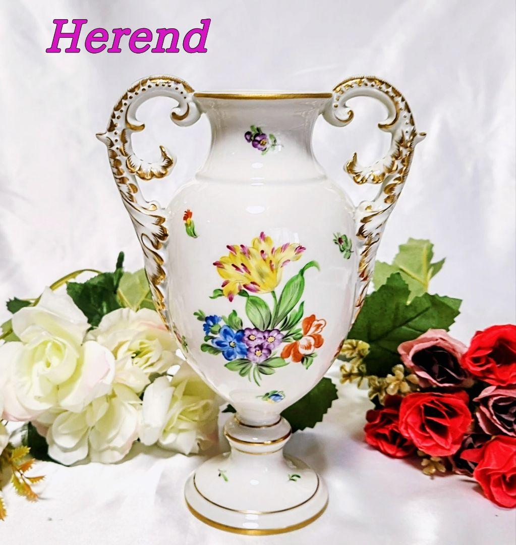 ヘレンドHEREND【美品・未使用】両耳付花瓶