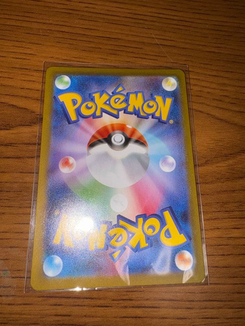 【美品】ポケモンカード メガリザードンsar インフェルノX おまけ付き