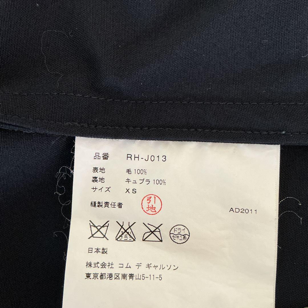 COMME des GARÇONS 濃紺テーラードジャケット XS