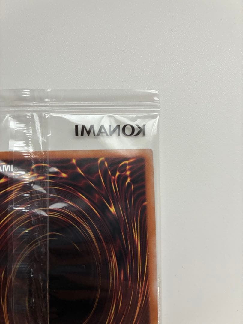 遊戯王 暗黒騎士ガイア QCSE 25th 23YA-JP001 未開封