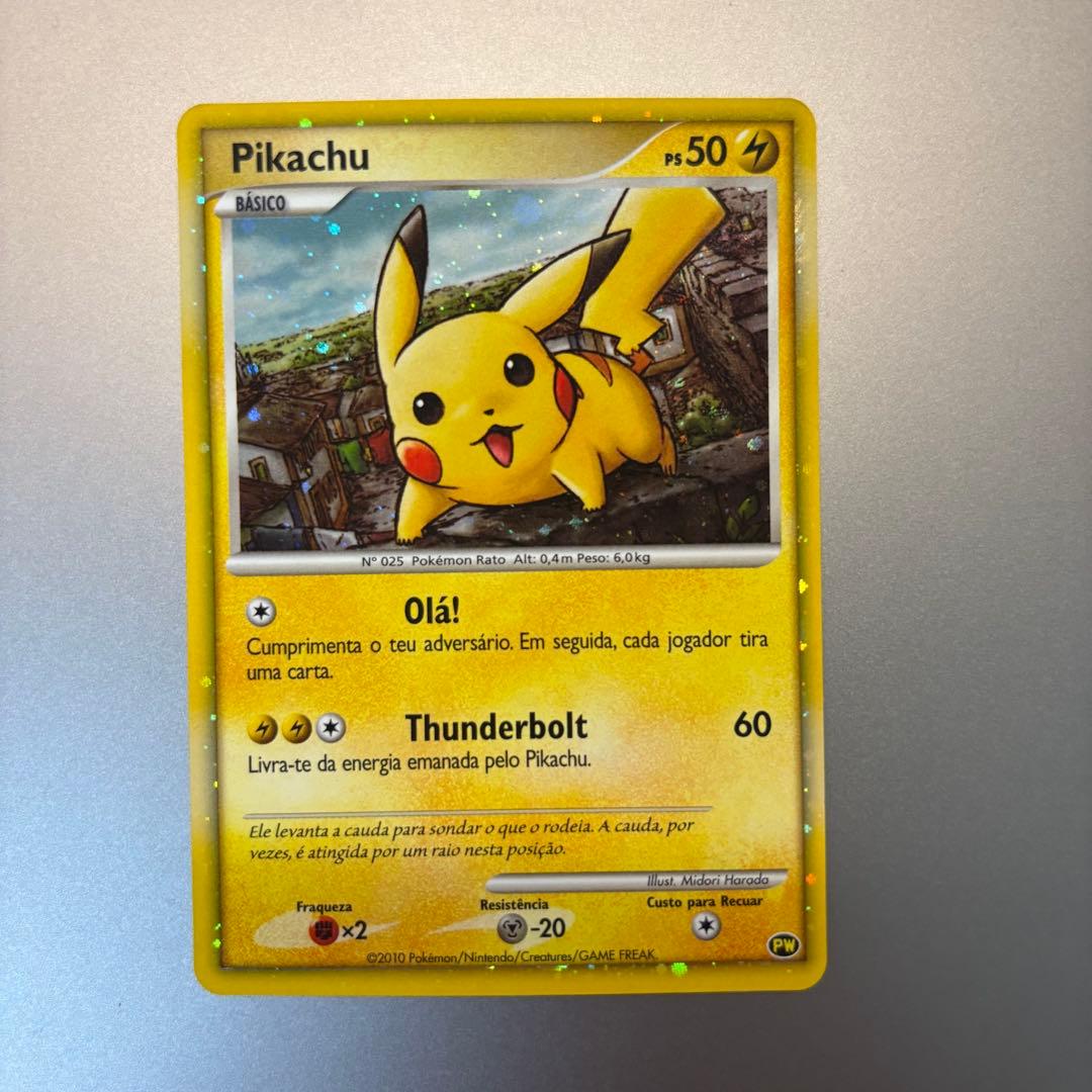 ピカチュウワールド　ポルトガル