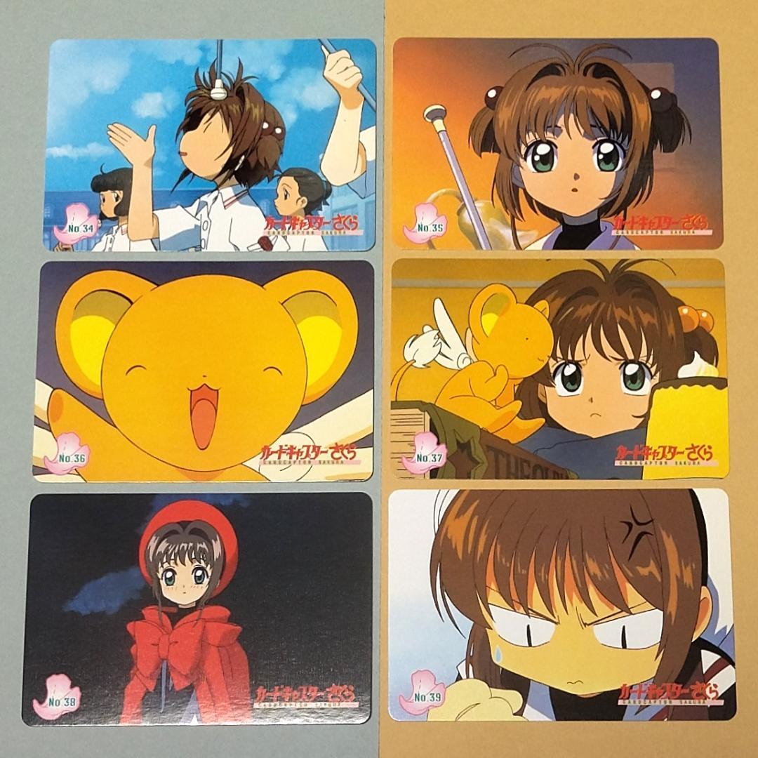 パート１ 36種セット カードキャプターさくら 当時もの アマダ ＰＰカード