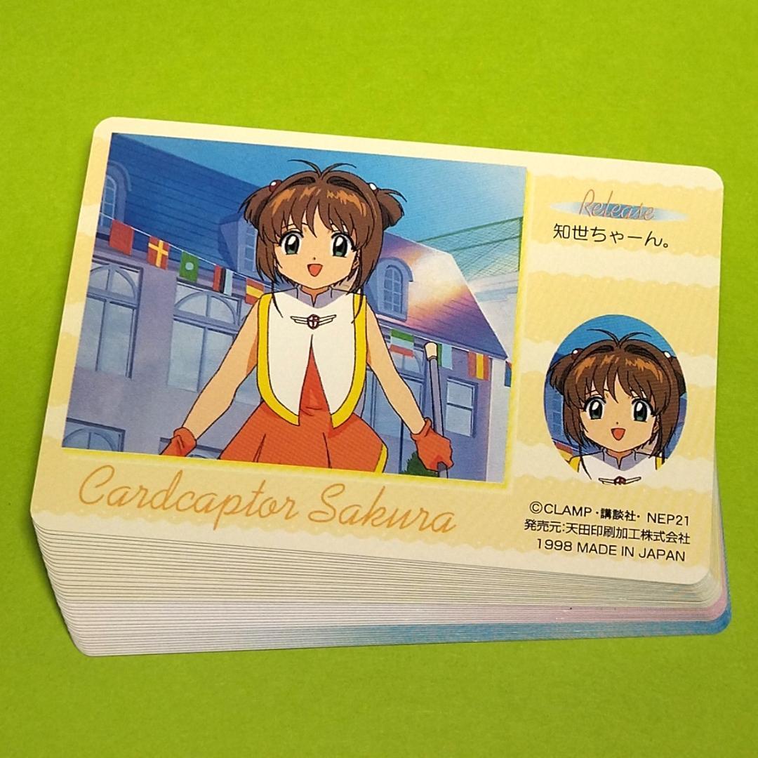 パート１ 36種セット カードキャプターさくら 当時もの アマダ ＰＰカード