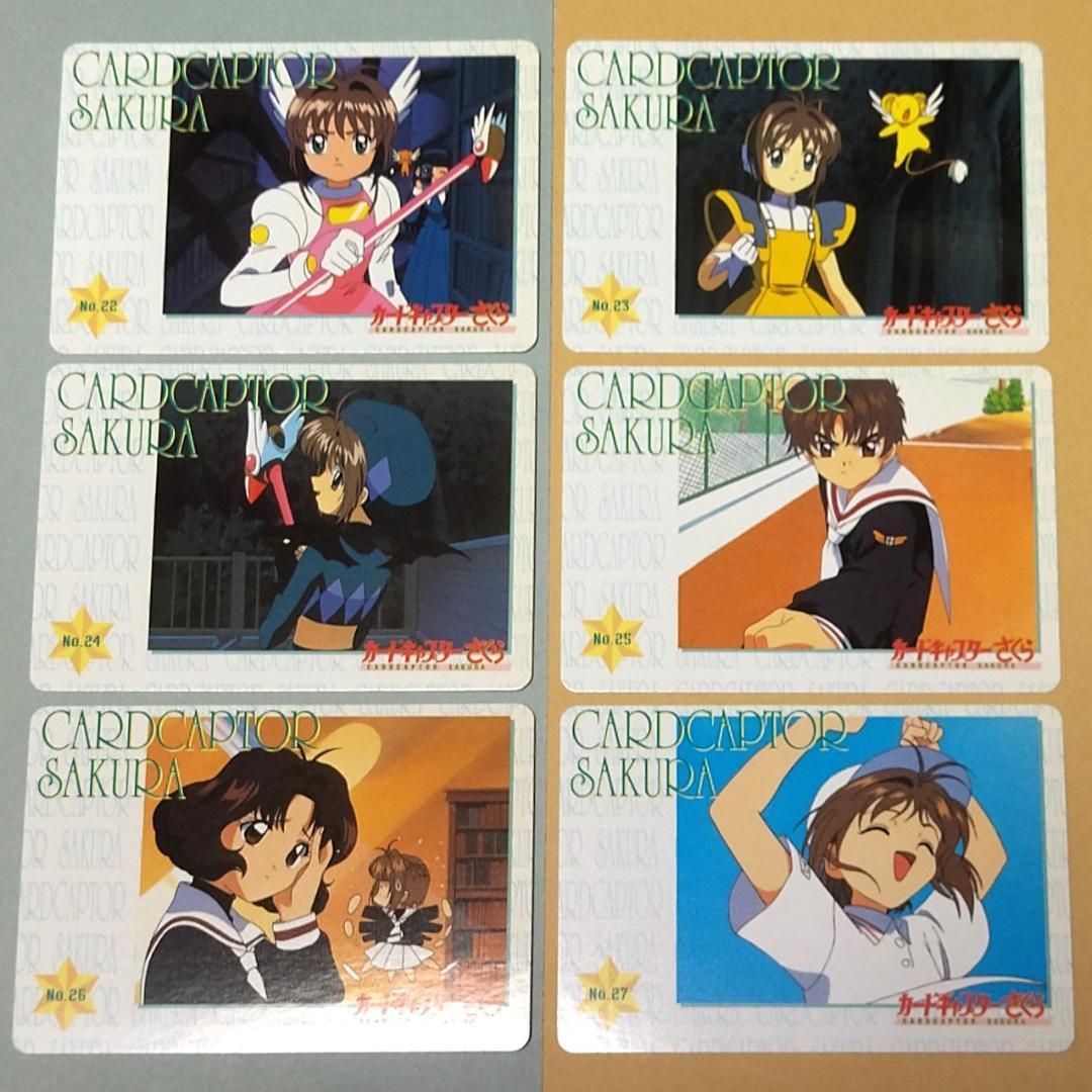 パート１ 36種セット カードキャプターさくら 当時もの アマダ ＰＰカード