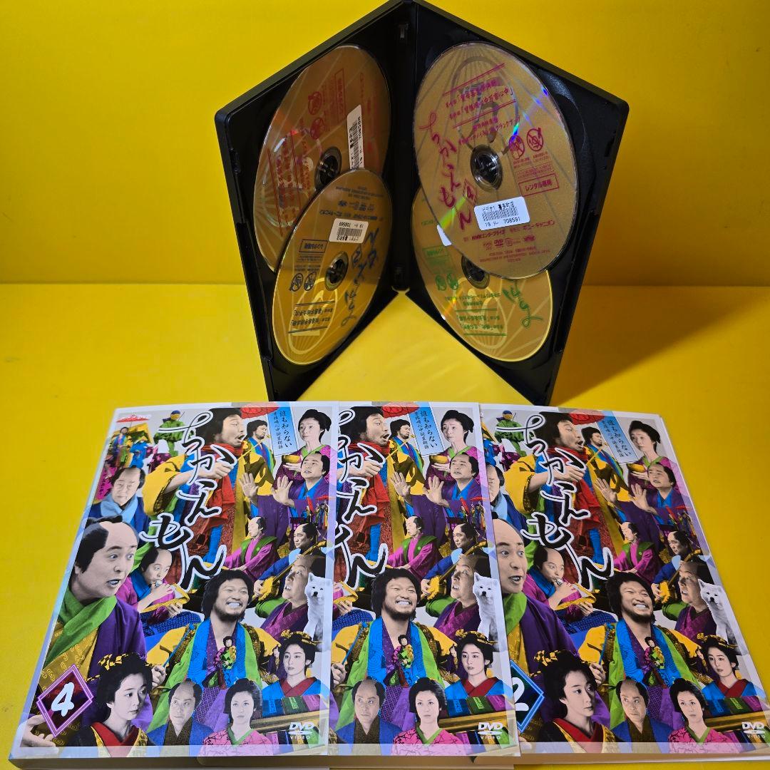 新品ケース交換済み　ちかえもん DVD全４巻 セット