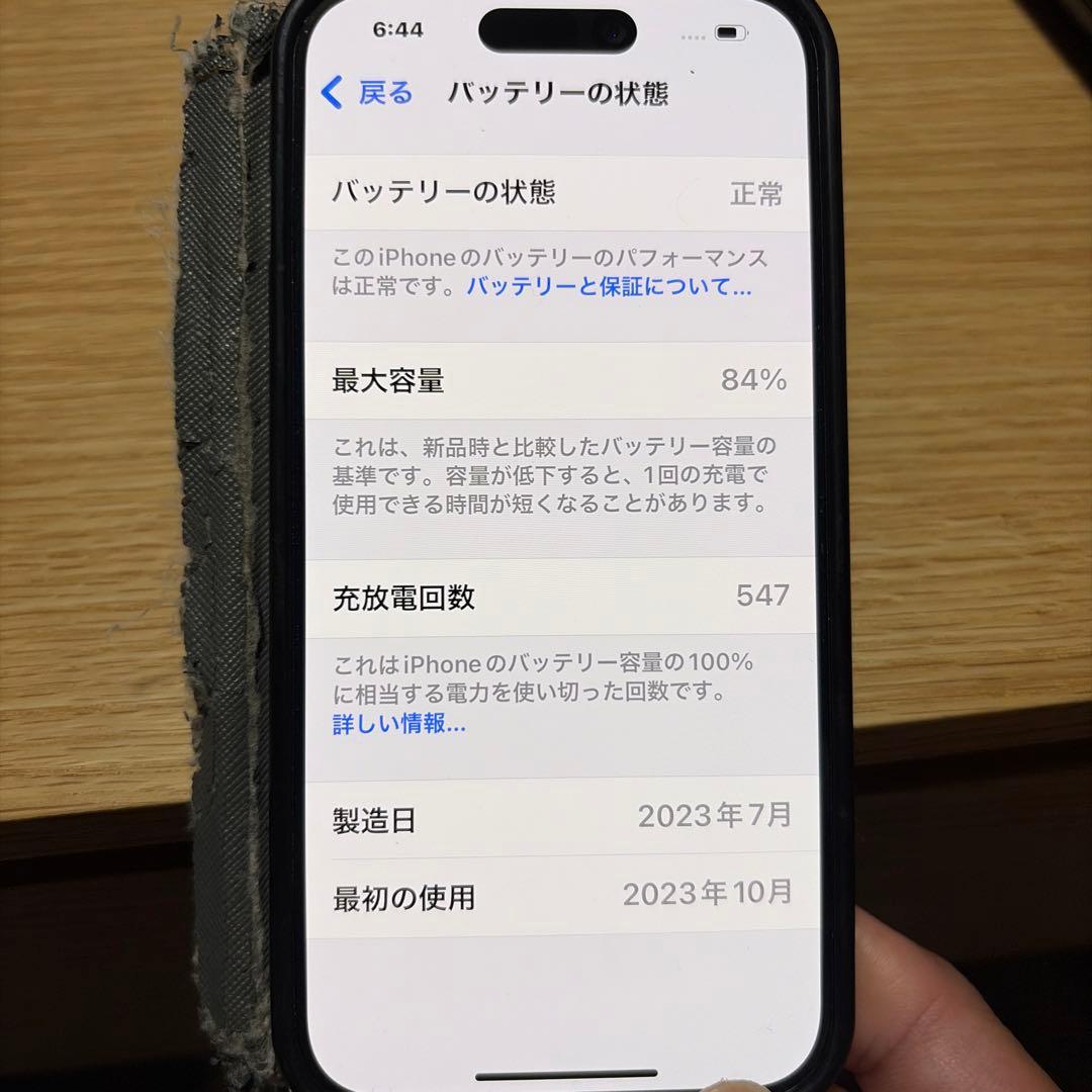 a*a様 Apple iPhone 15 本体 256gb 付属品なし　値下げし