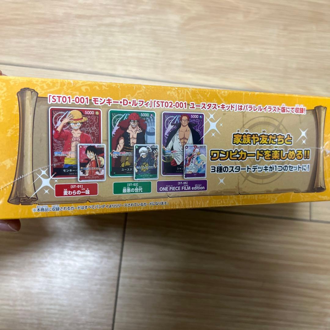 ONE PIECE CARD GAME スタートデッキセット