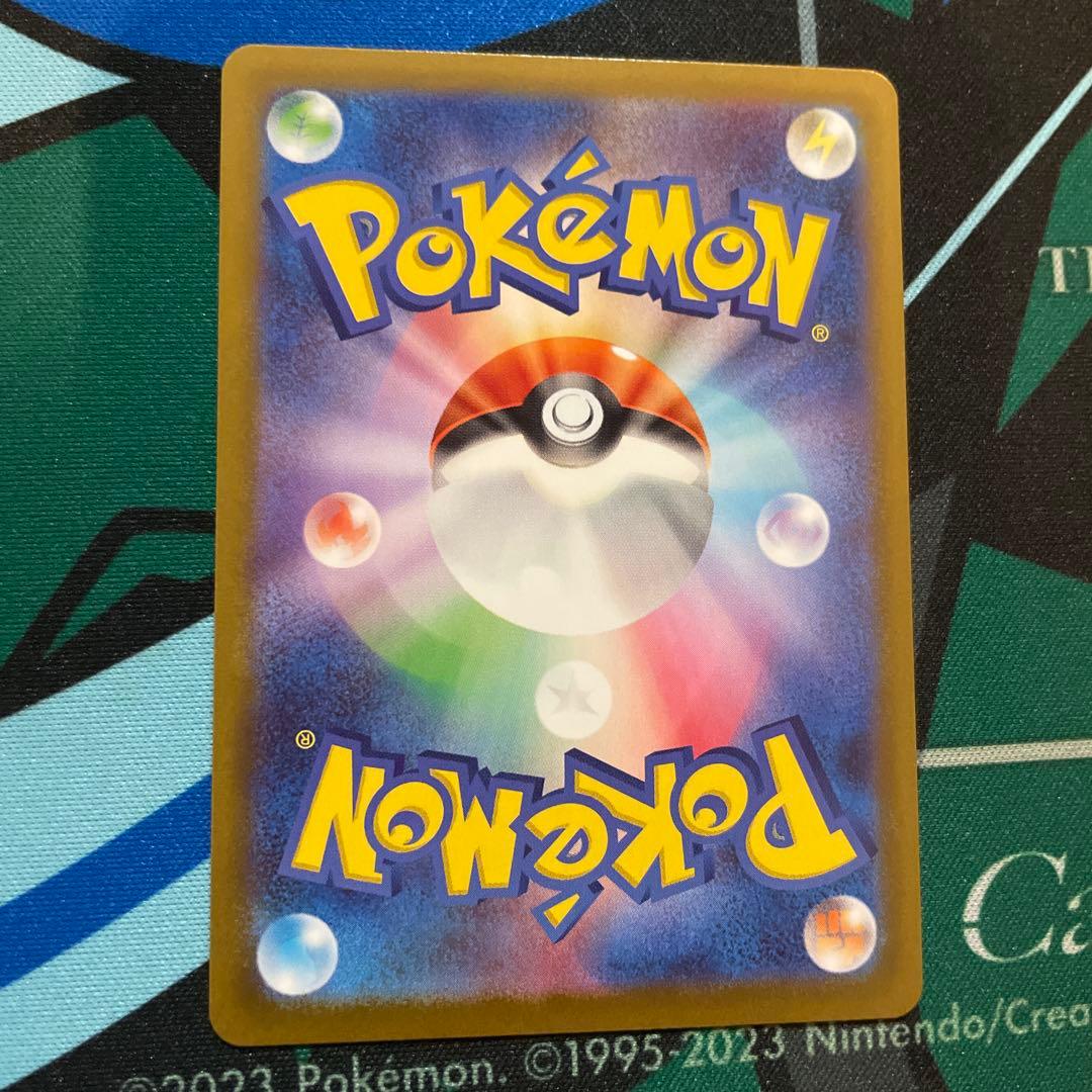 メイのはげまし　SAR 美品