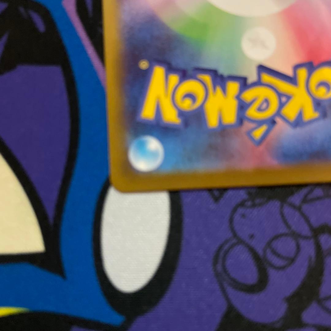 メイのはげまし　SAR 美品