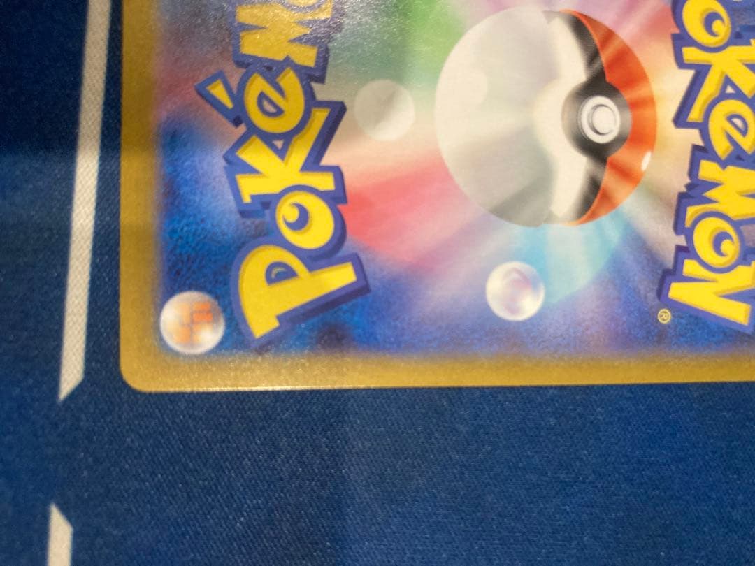 スタートデッキ100 ボスの指令 SR カラスバ