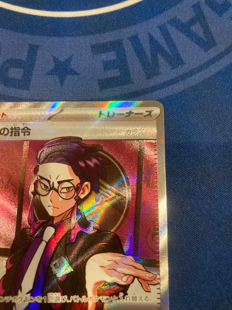 スタートデッキ100 ボスの指令 SR カラスバ