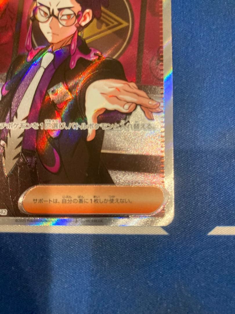 スタートデッキ100 ボスの指令 SR カラスバ