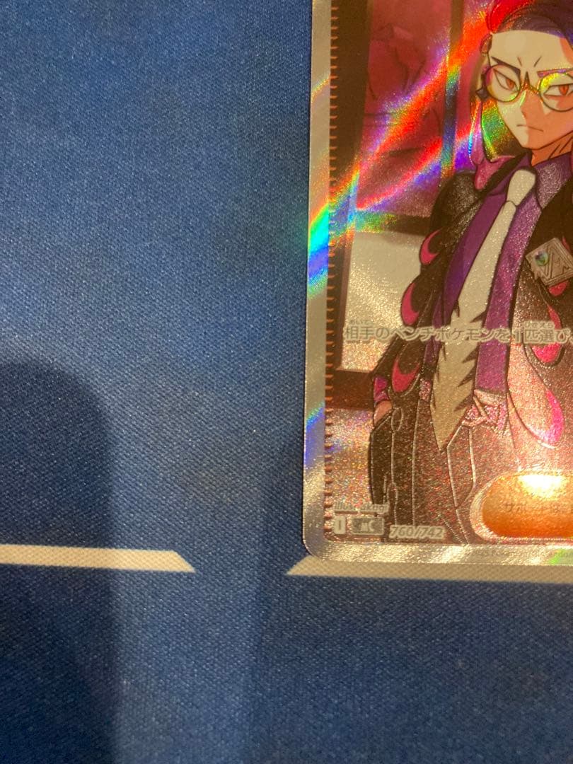 スタートデッキ100 ボスの指令 SR カラスバ