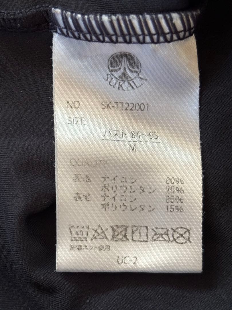 SUKALA ヨガウェアセット ダークネイビー