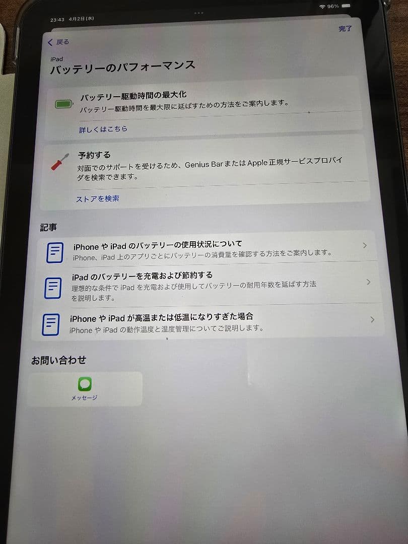 たぽん***iPad mini (第6世代)Wi-Fiモデル 256GB