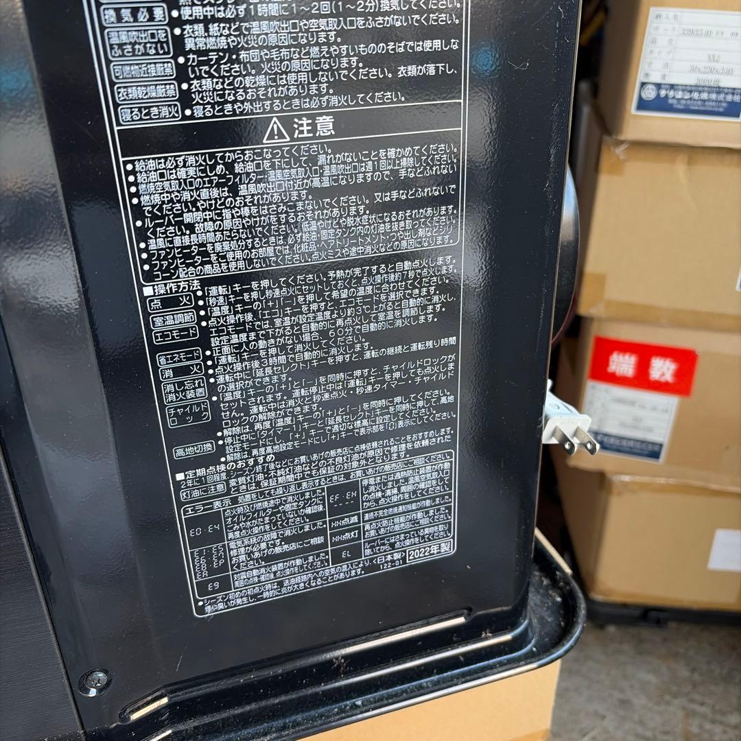 CORONA 石油ファンヒーター ブラック