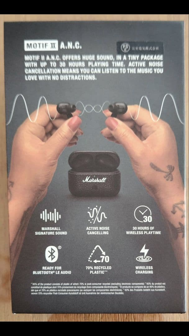 Marshall Motif II A.N.C. ワイヤレスイヤホン