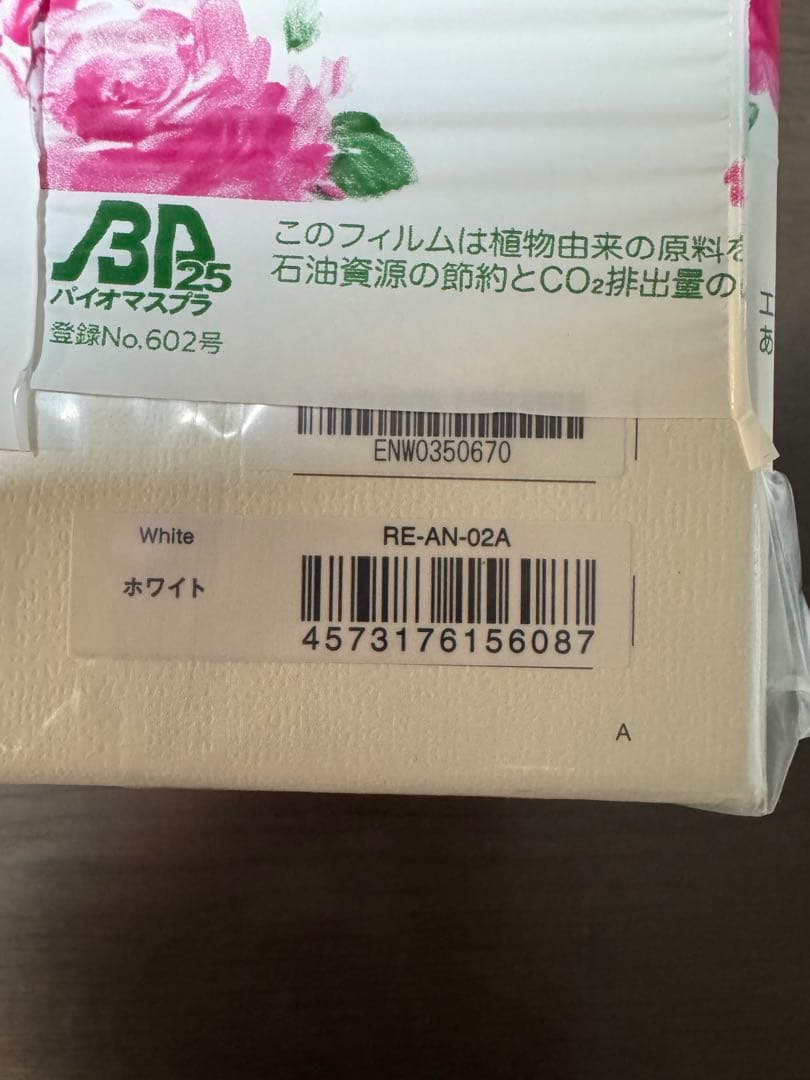 【新品】ReFa BEAUTECH DRYER SMART RE-AN-02A