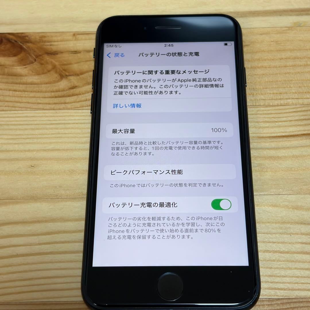 バッテリー新品　iPhoneSE第3世代64GB SIMフリー　美品