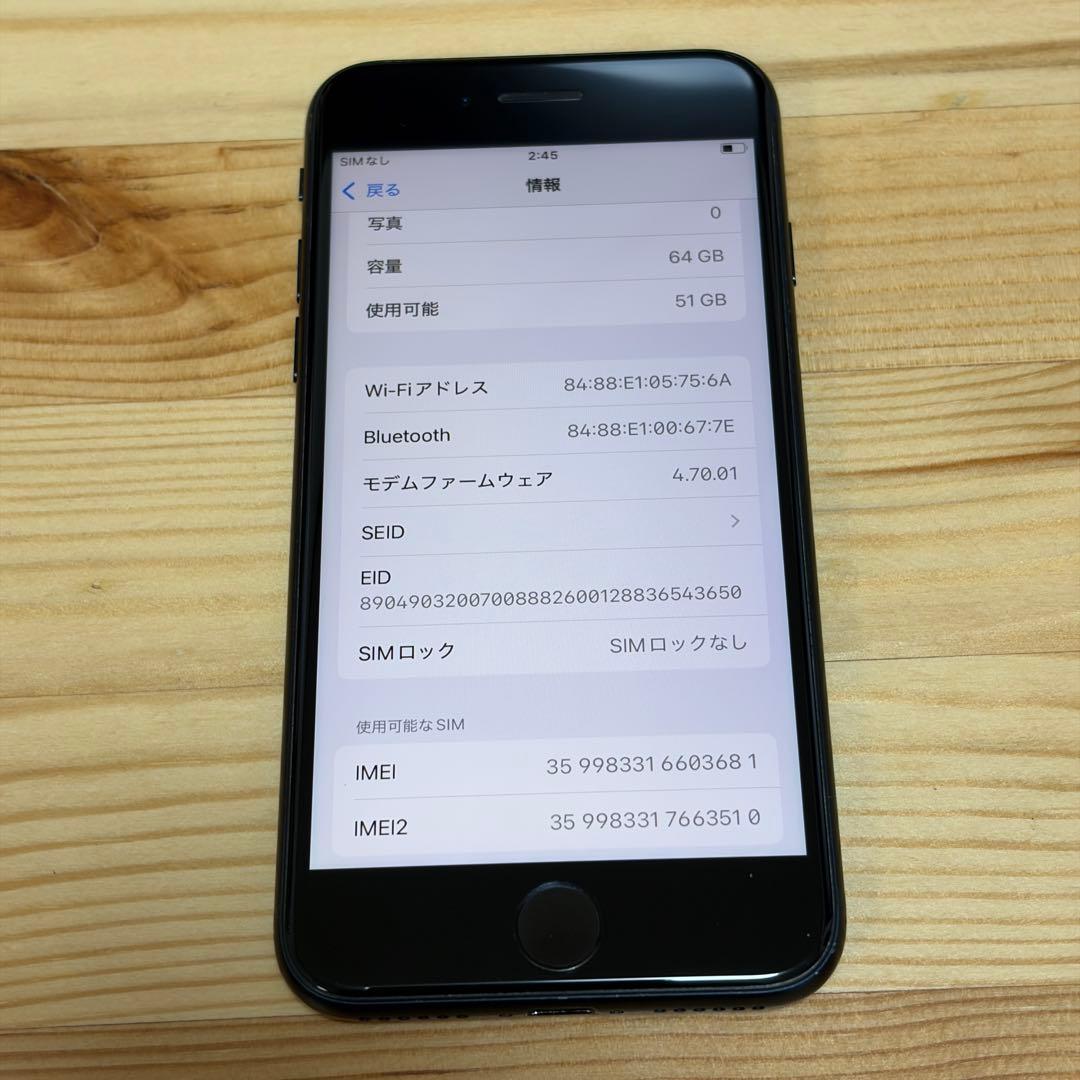 バッテリー新品　iPhoneSE第3世代64GB SIMフリー　美品