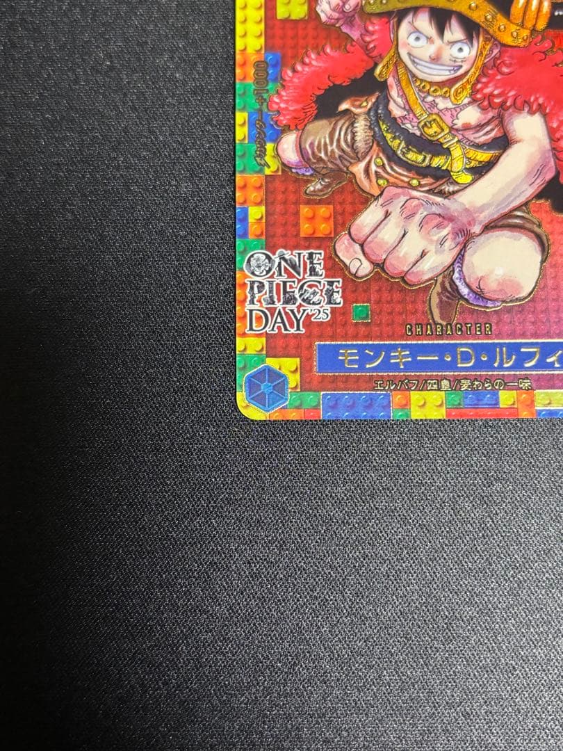 ONE PIECE CARD GAME DAY 25 モンキー・D・ルフィ