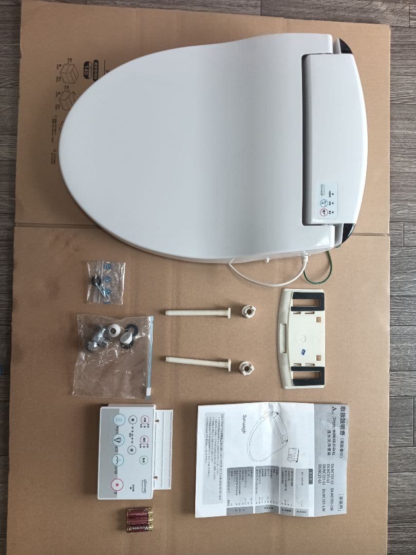 温水洗浄便座 ウォシュレット リモコン付き DLNC131-LW