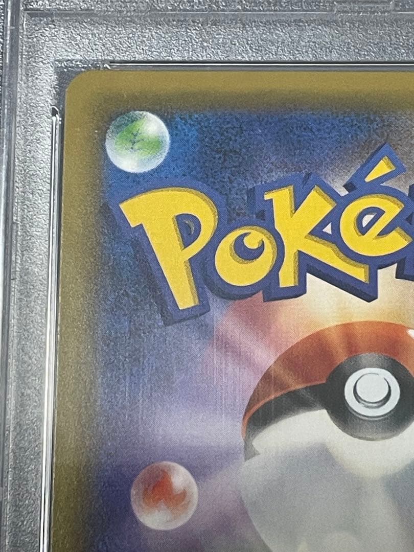 T*n様 最安値！ポケモンカード シロナsr psa10 ウルトラシャイニー