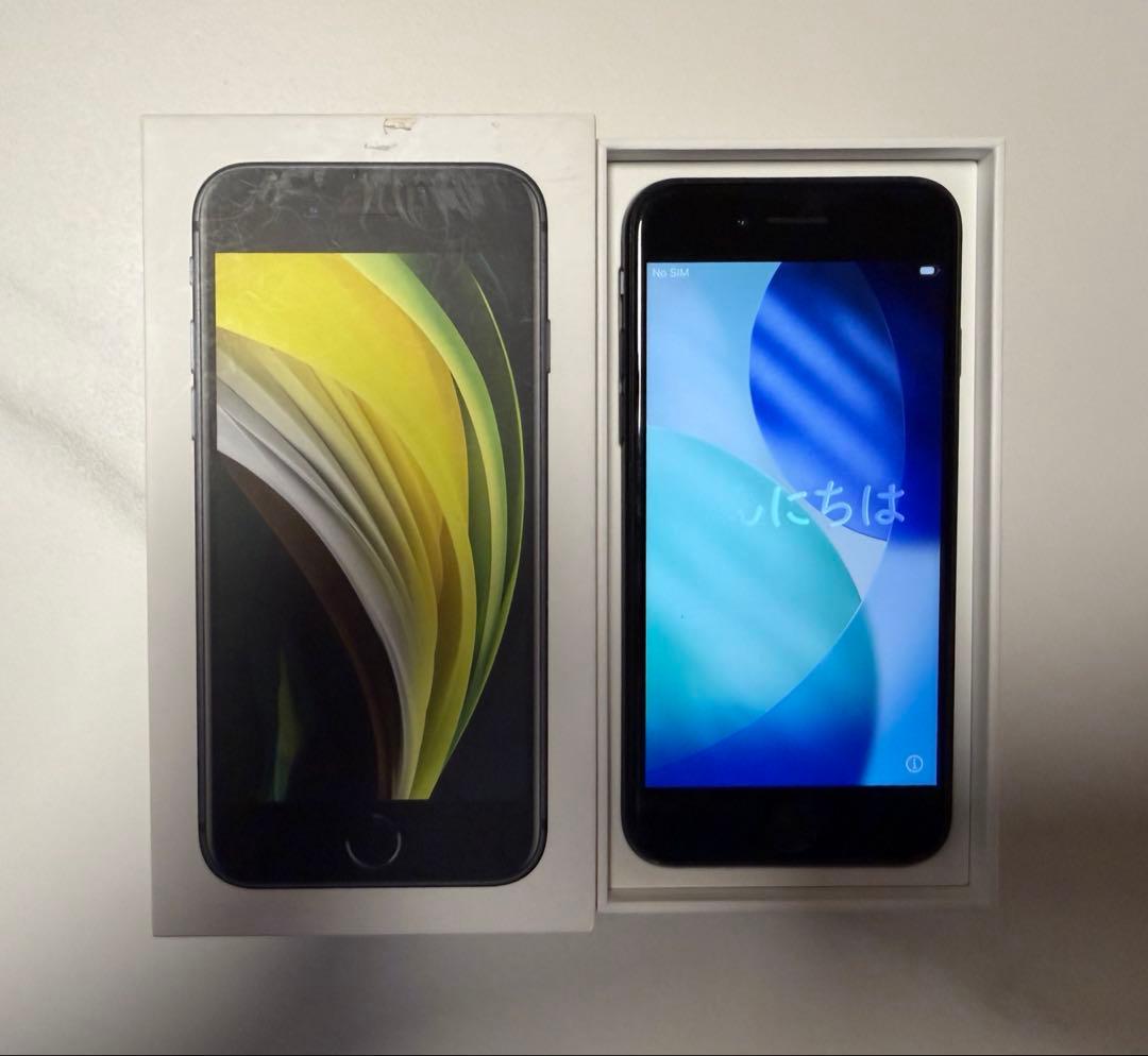 Apple iPhone SE 第3世代 アップル ブラック 箱付き 64GB