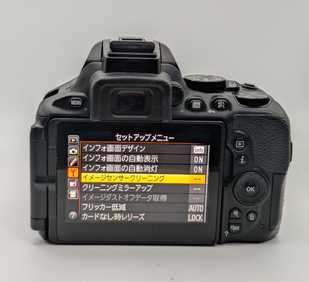 Nikon　D5600 ＋　レンズ　(18-55)VR