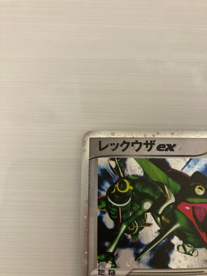 ポケモンカード　ポケカ　レックウザ　ex 018/019 ギフトボックス