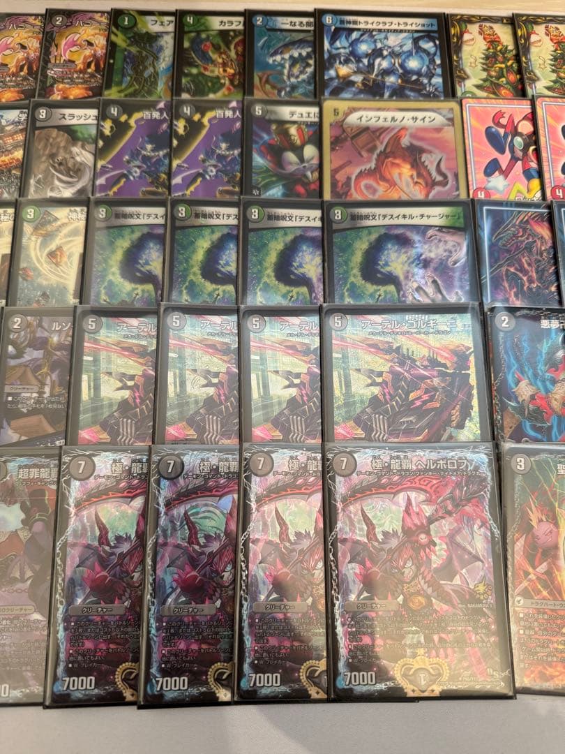 黒緑t青 ヘルボロフループ