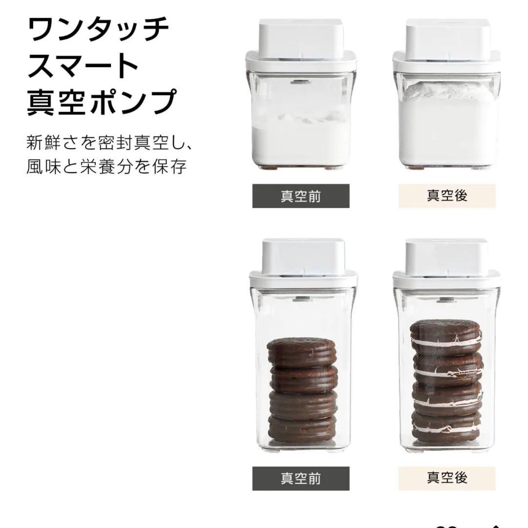 【全自動真空ポンプ機付】VAKUENプレミアム真空保存容器&ポンプ機付6点セット