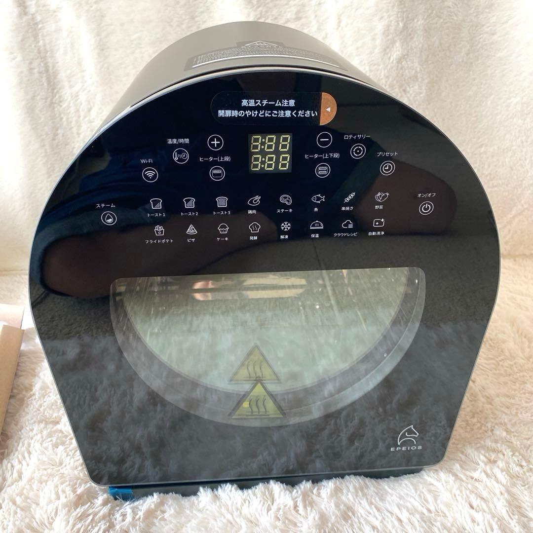 新品未使用　FoElem ｜スマートノンフライオーブン Chef