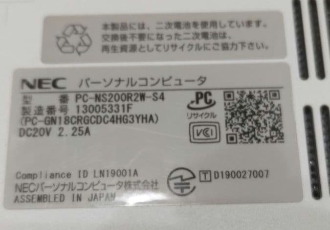 LAVIE NEC ノートPC NS200R ホワイト