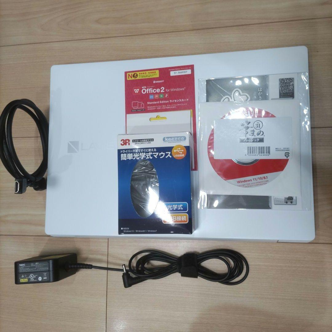 LAVIE NEC ノートPC NS200R ホワイト