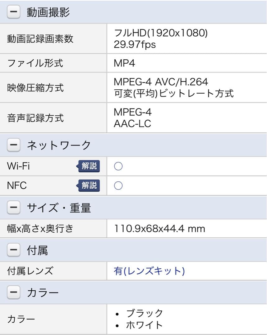 Canon EOS M3 ミラーレス一眼 ダブルズームキット ホワイト