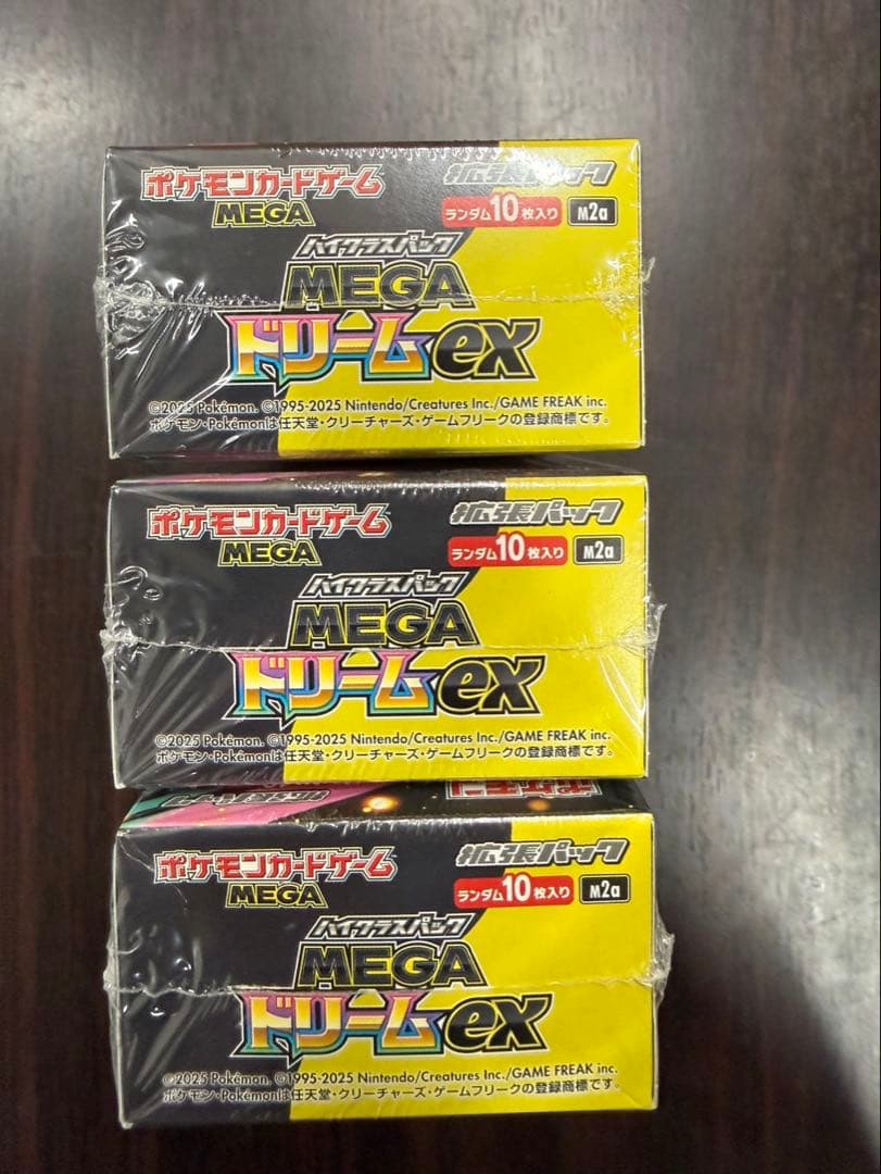 シュリンク付き　ポケモンカード　ハイクラスパックMEGAドリームex 3BOX