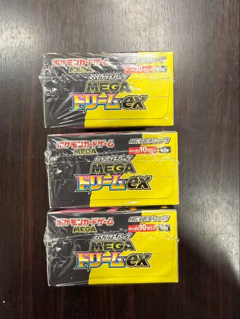 シュリンク付き　ポケモンカード　ハイクラスパックMEGAドリームex 3BOX
