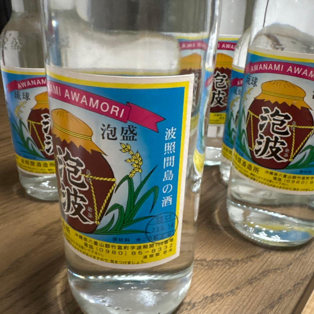 泡波　8本　琉球 泡盛　おまけ有り。