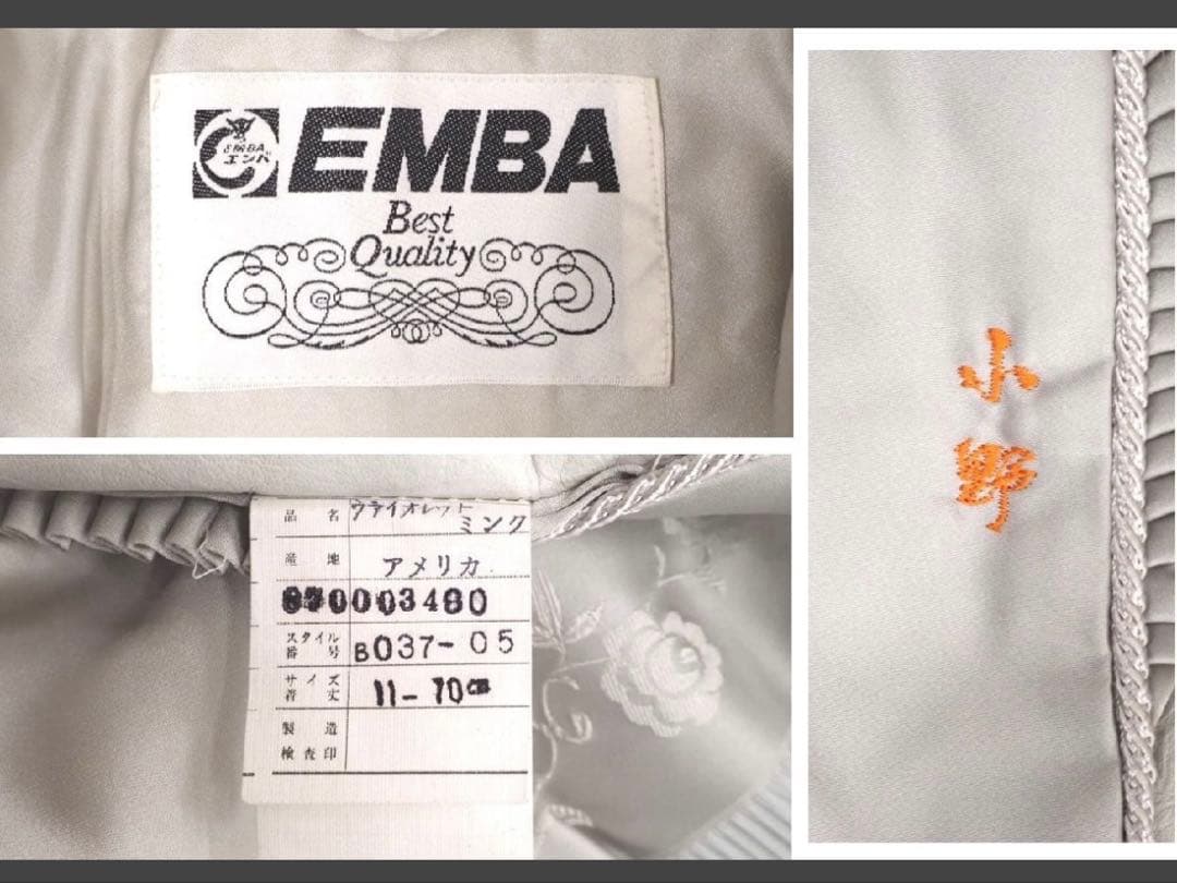 高級✨EMBA エンバ　ヴァイオレットミンク　毛皮ハーフコート　刺繍　11号