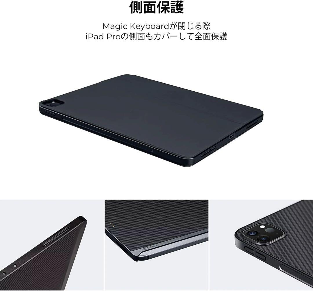 iPadアクセサリー PITAKA MagEZ Case for iPad Pro 2020/2018