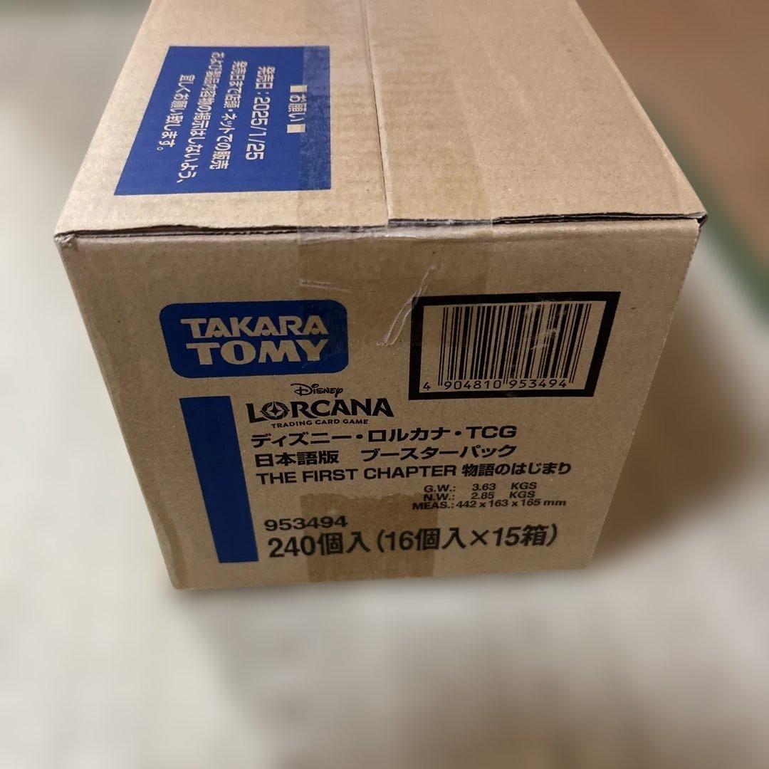 ロルカナ THE FIRST CHAPTER 物語のはじまり 未開封　カートン