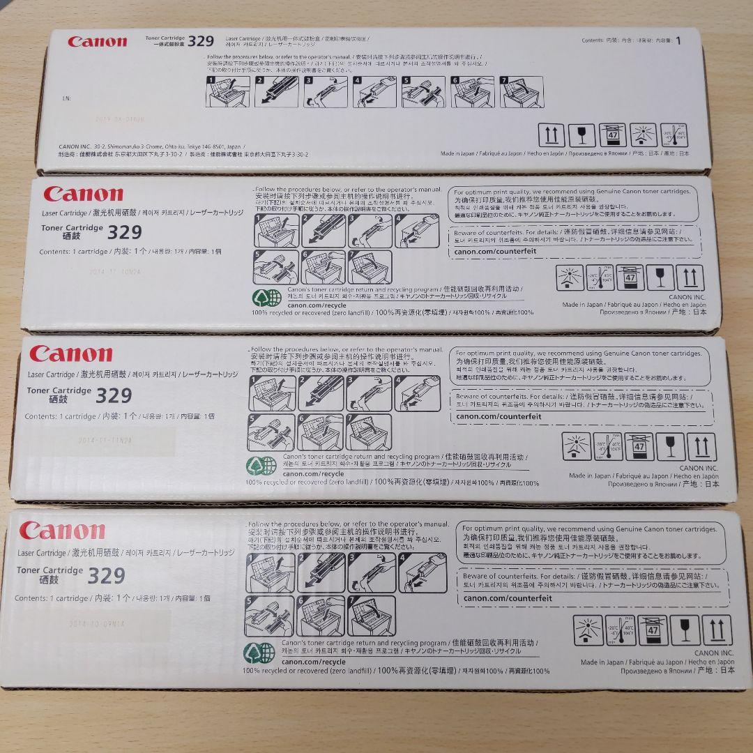 【未開封新品】Canon トナーカートリッジ 329 純正品 4色