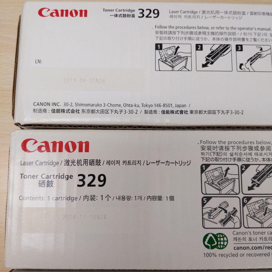 【未開封新品】Canon トナーカートリッジ 329 純正品 4色
