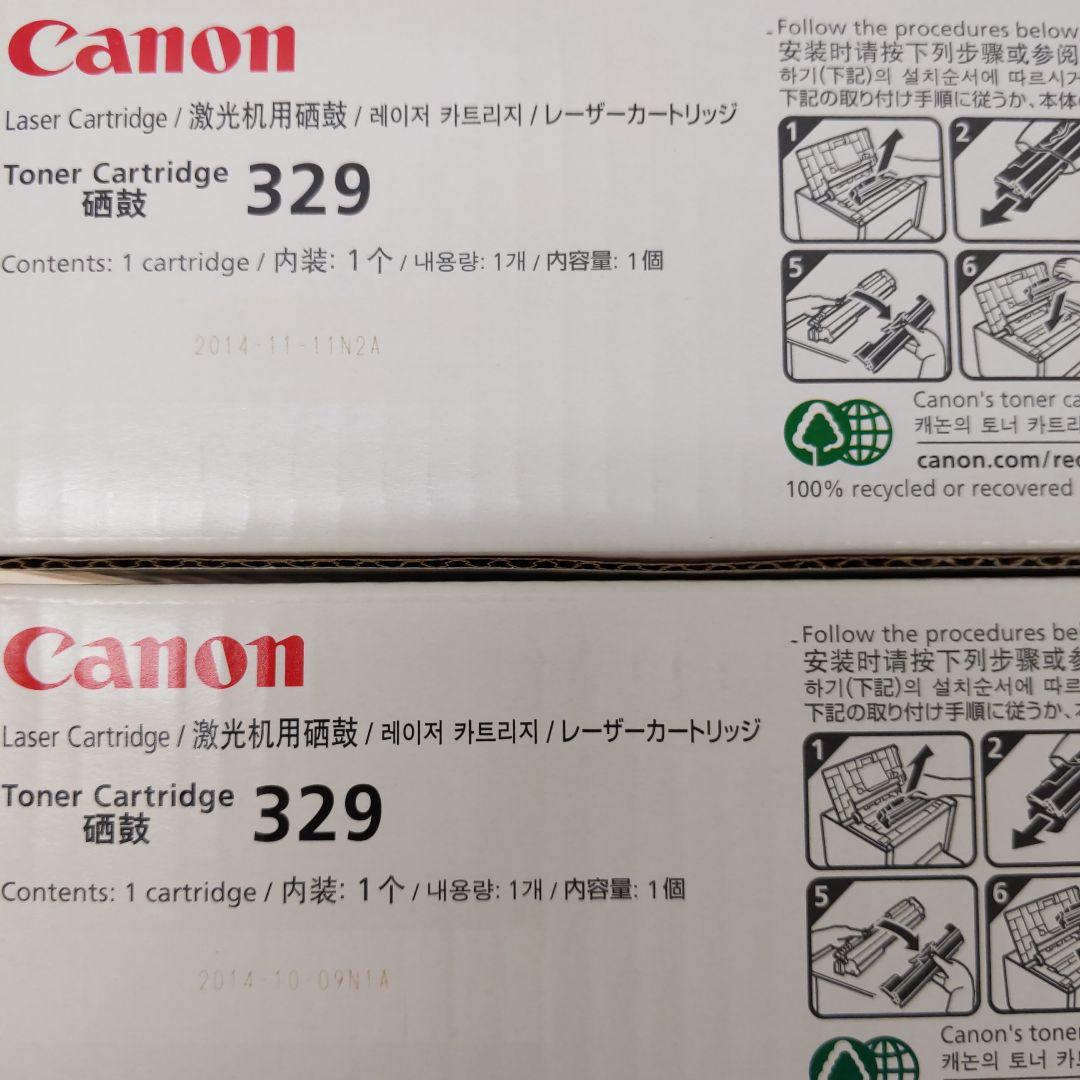 【未開封新品】Canon トナーカートリッジ 329 純正品 4色